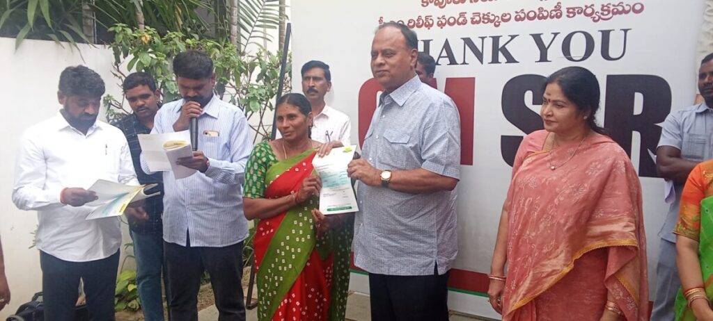 CMRF Cheque Distribution
