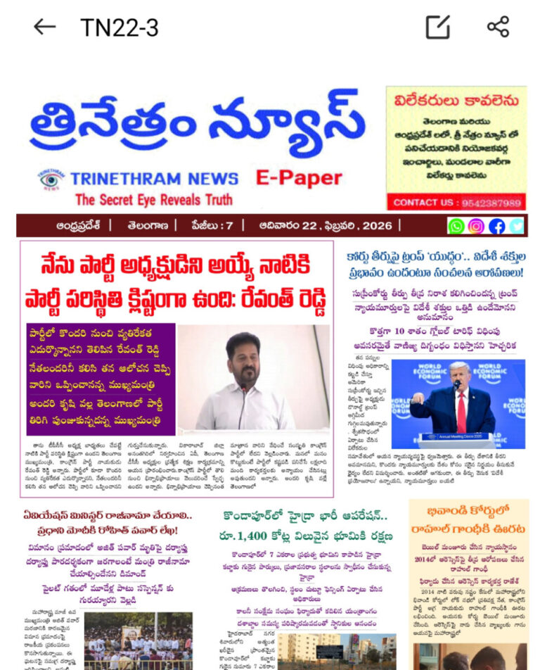 WhatsApp Image 2026-02-22 at 7.19.51 AM