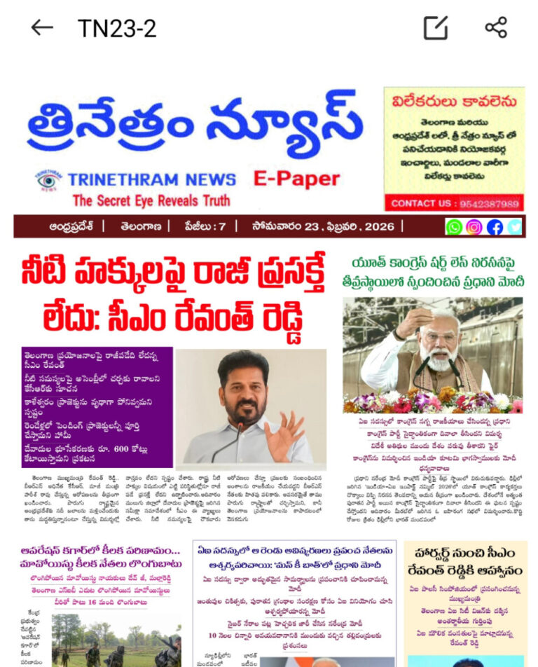 WhatsApp Image 2026-02-23 at 8.29.11 AM