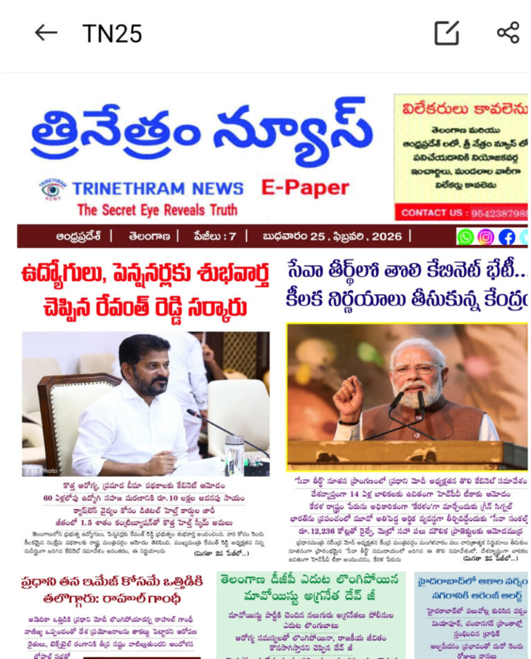 WhatsApp Image 2026-02-25 at 7.56.30 AM
