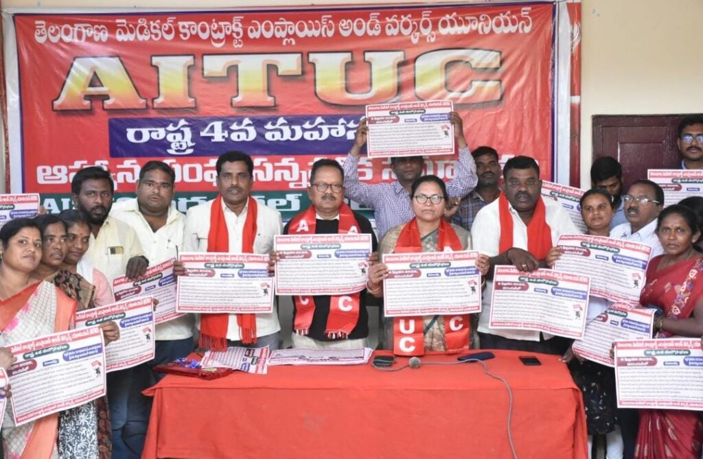 Telangana Medical Contract Employees 