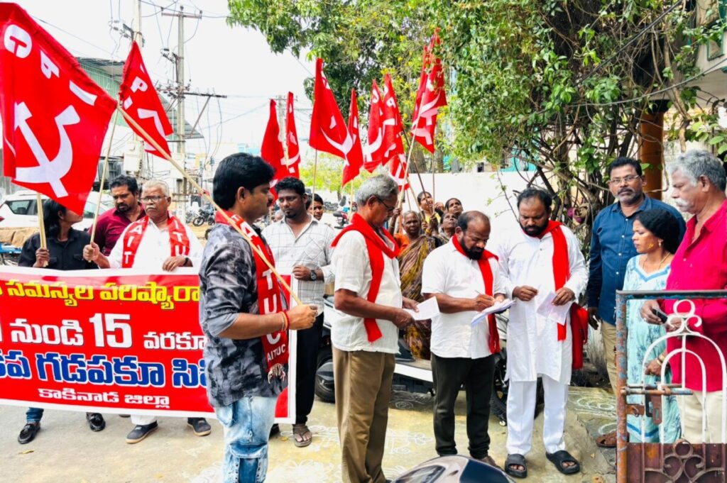 CPI as a strong political force in the state