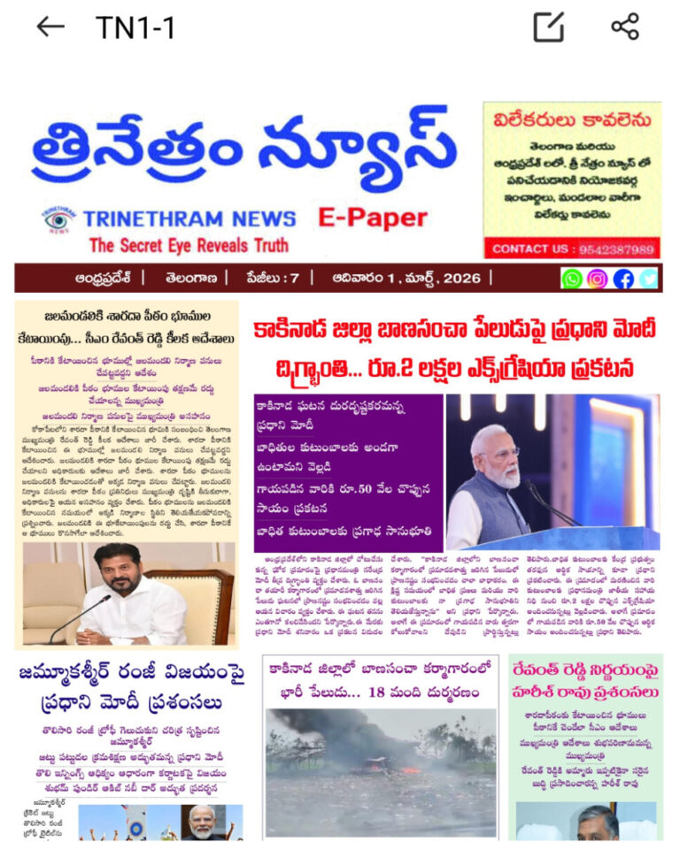 WhatsApp Image 2026-03-01 at 7.41.58 AM