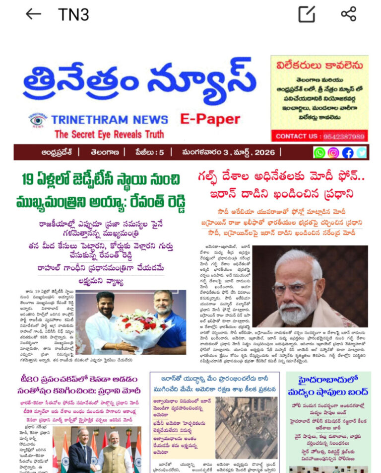 WhatsApp Image 2026-03-03 at 7.41.50 AM