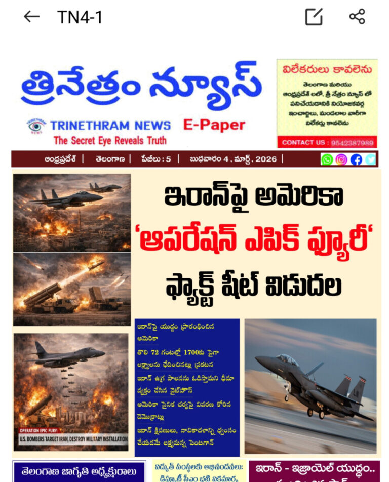 WhatsApp Image 2026-03-04 at 7.29.13 AM