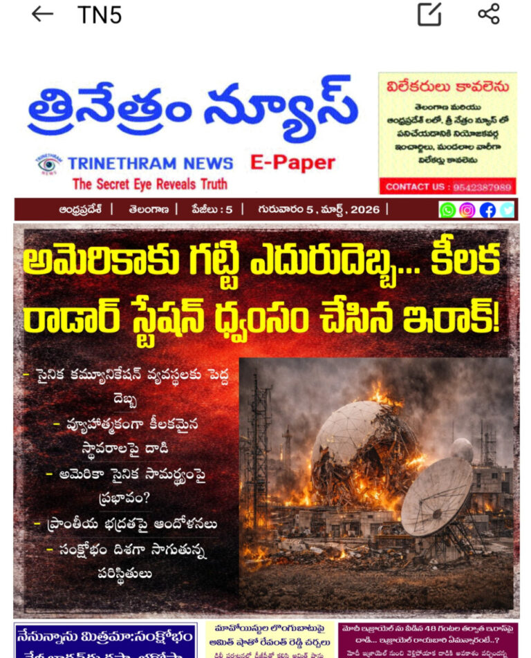 WhatsApp Image 2026-03-05 at 7.17.35 AM