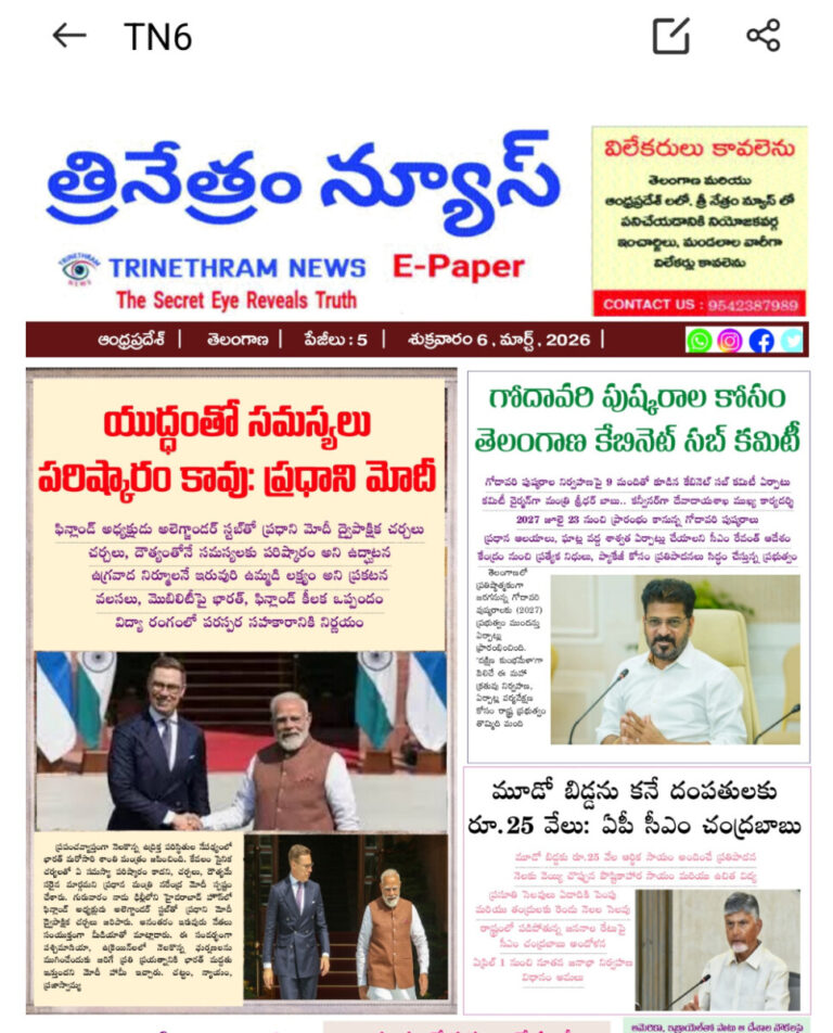WhatsApp Image 2026-03-06 at 7.03.33 AM