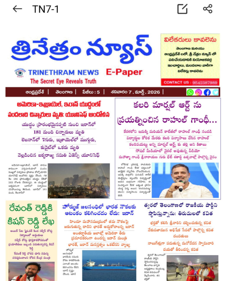 WhatsApp Image 2026-03-07 at 7.26.05 AM