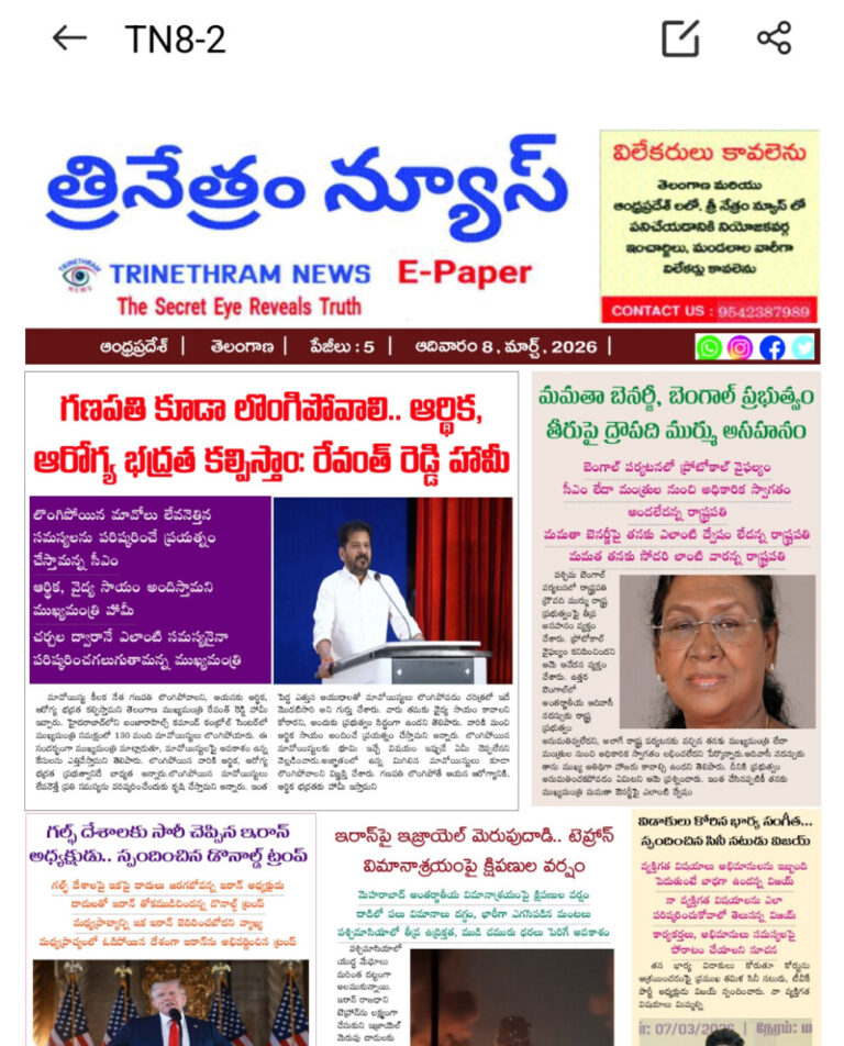 WhatsApp Image 2026-03-08 at 7.16.23 AM