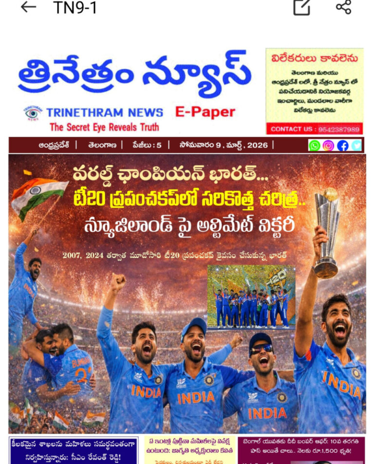 WhatsApp Image 2026-03-09 at 7.10.29 AM