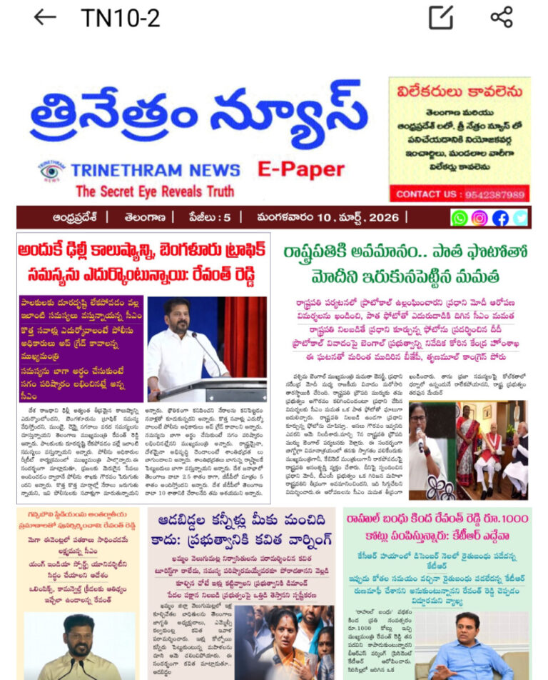 WhatsApp Image 2026-03-10 at 7.12.31 AM