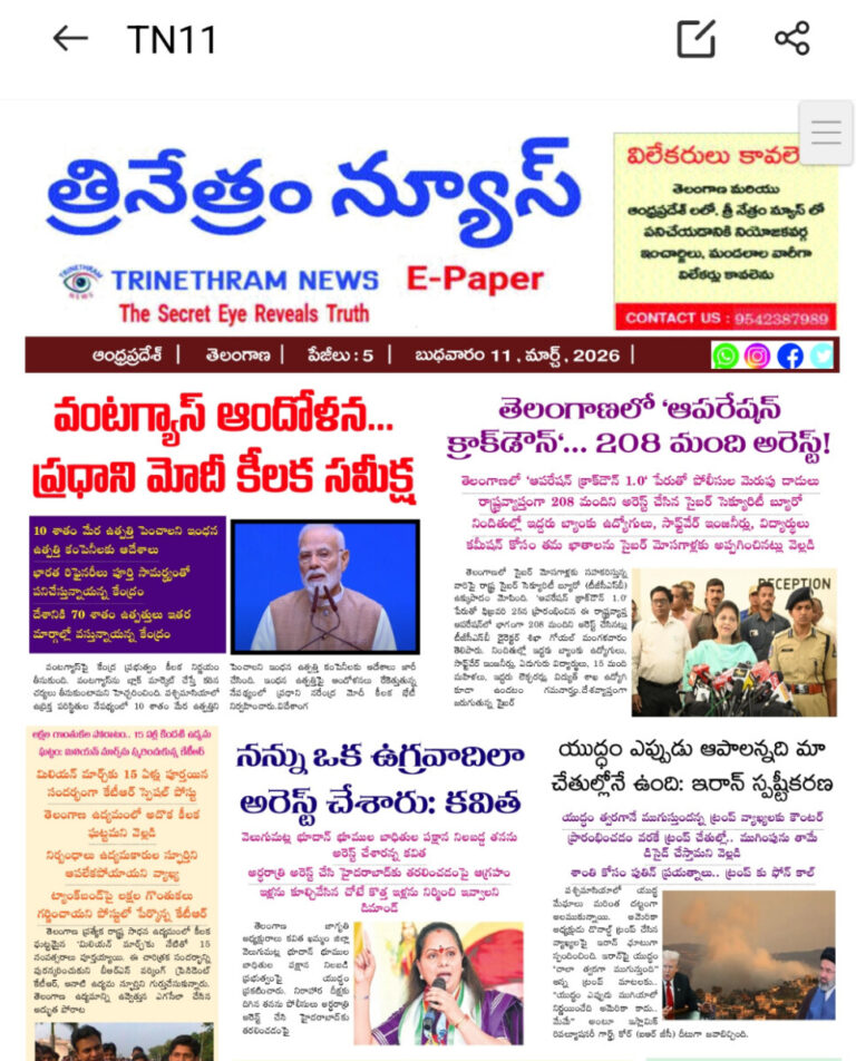 WhatsApp Image 2026-03-11 at 7.48.35 AM