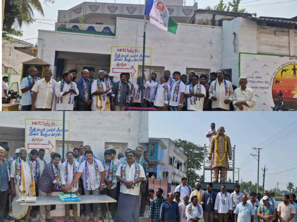 The only party that stood on the side of the people 