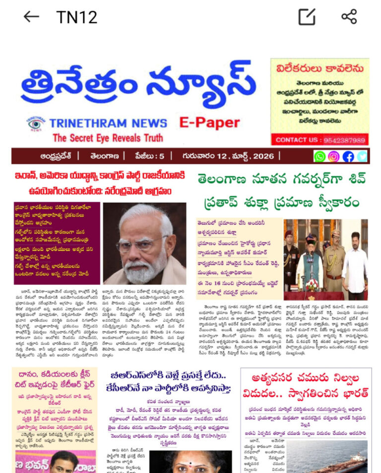 WhatsApp Image 2026-03-12 at 7.26.11 AM