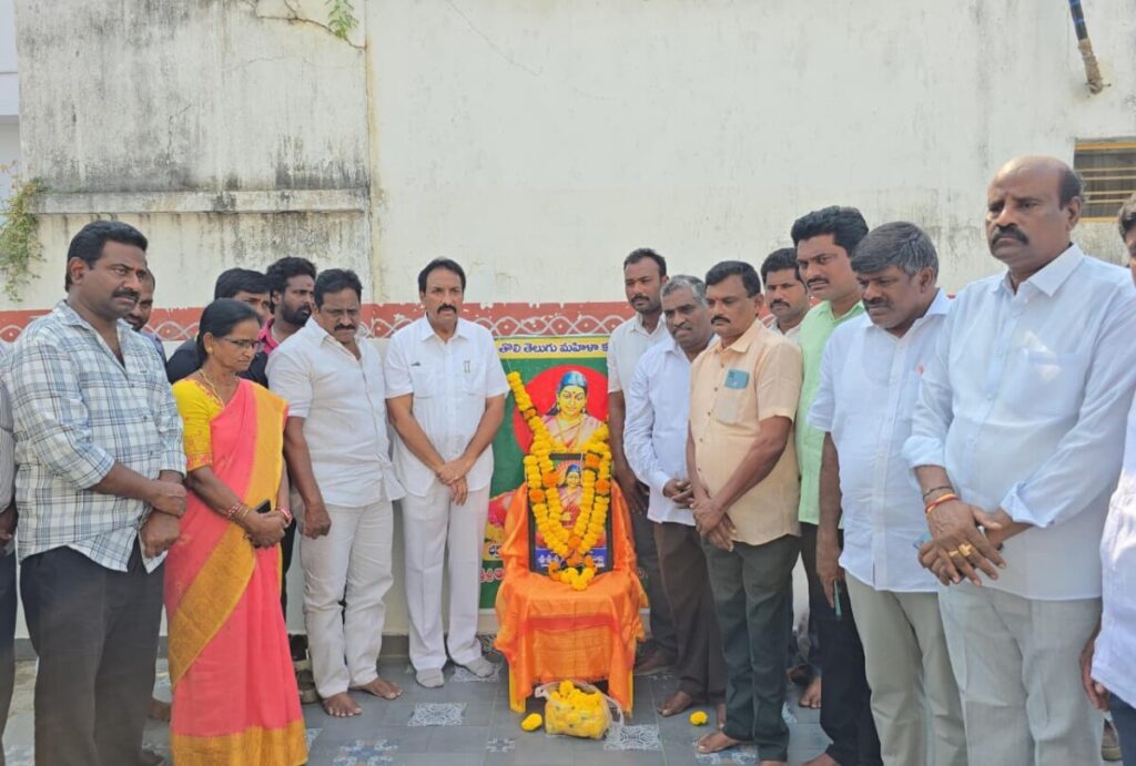 As long as the Telugu language exists