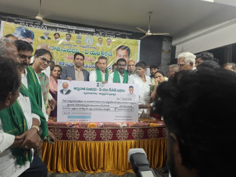 WhatsApp Image 2026-03-13 at 20.07.28