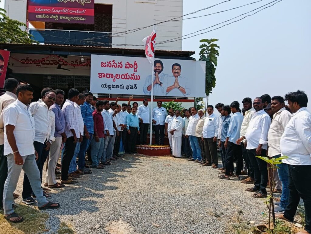 our president, Pawan Kalyan.Yallatur Srinivasa Raju
