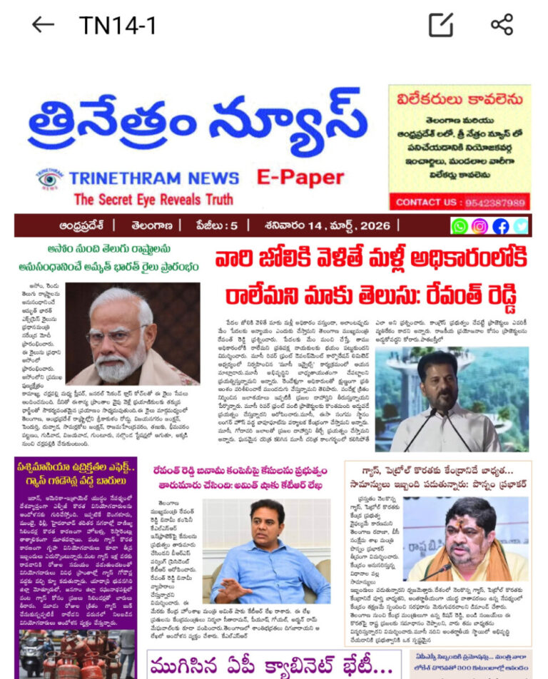 WhatsApp Image 2026-03-14 at 7.17.09 AM