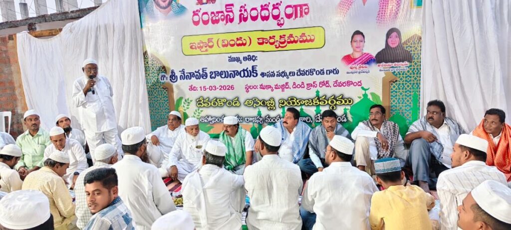 Iftar feasts enhance the bond 