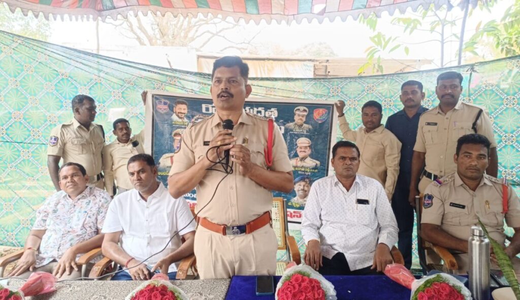 Police awareness program 