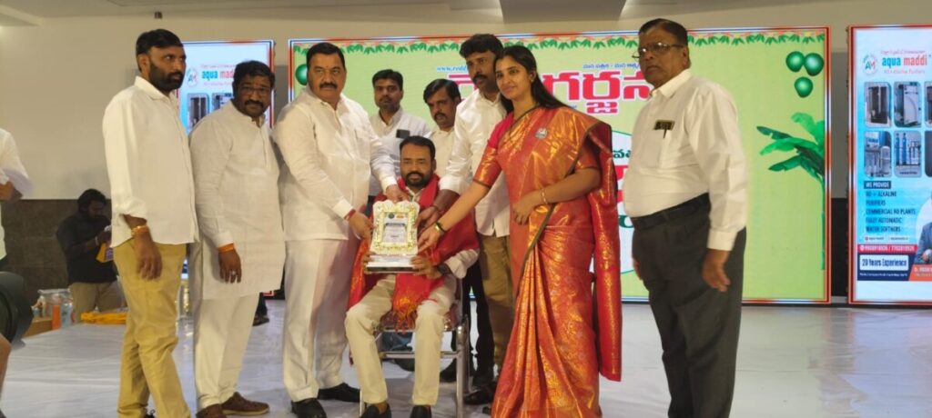 Reddy Garjana Ugadi Awards