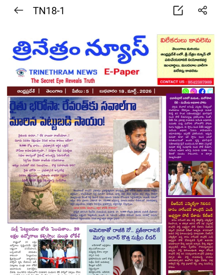 WhatsApp Image 2026-03-18 at 7.42.39 AM