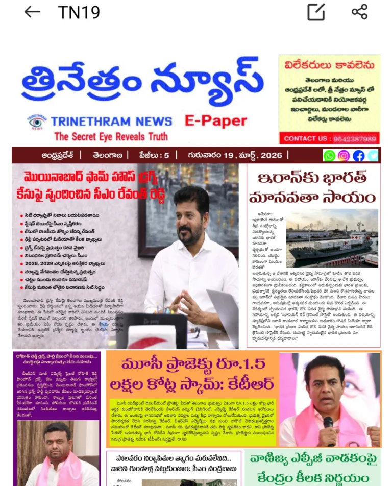 WhatsApp Image 2026-03-19 at 8.59.14 AM