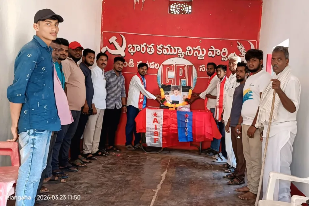 Bhagat Singh death anniversary