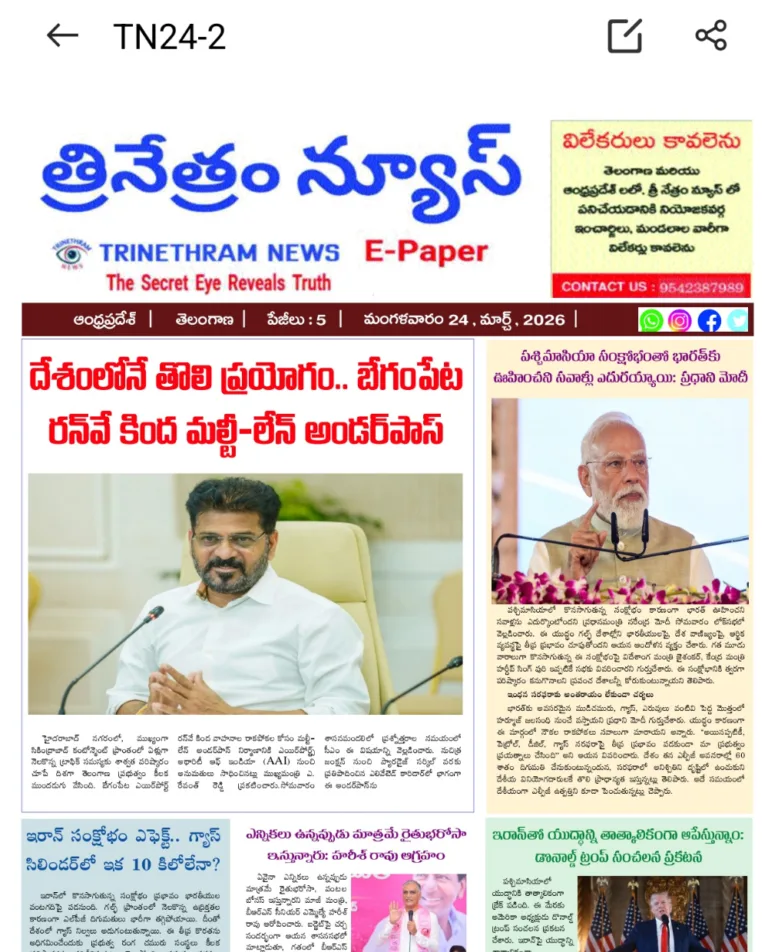 WhatsApp Image 2026-03-24 at 9.08.00 AM