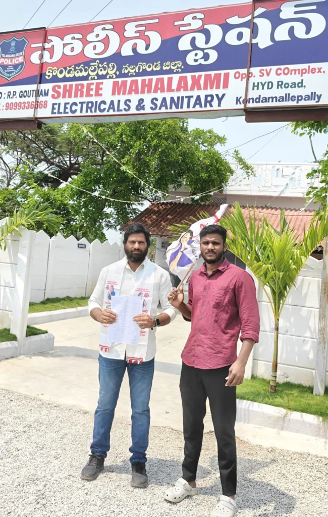 Illegal arrest while protesting 