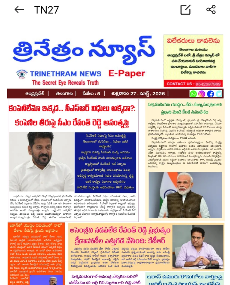 WhatsApp Image 2026-03-27 at 8.11.18 AM