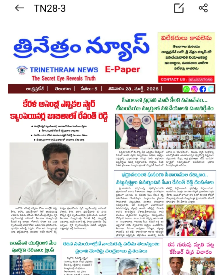 WhatsApp Image 2026-03-28 at 8.05.21 AM