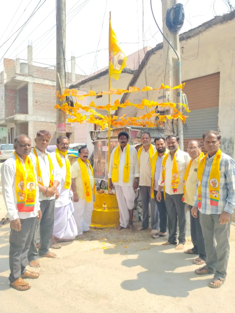 Telugu Desam Party 44th Foundation Day