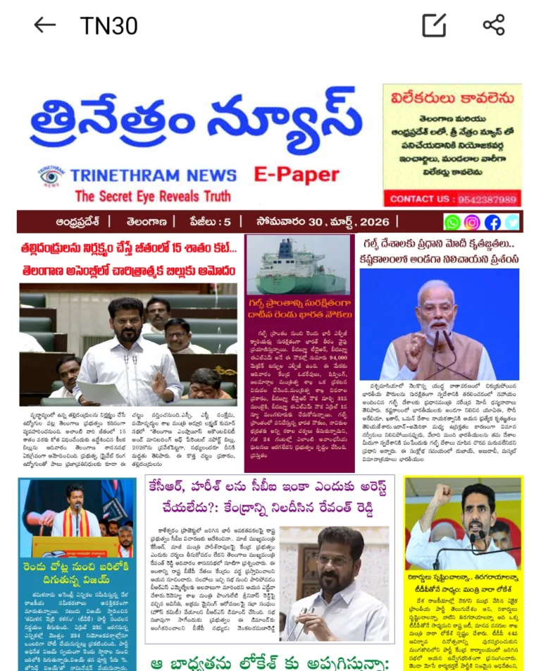 WhatsApp Image 2026-03-30 at 7.33.15 AM