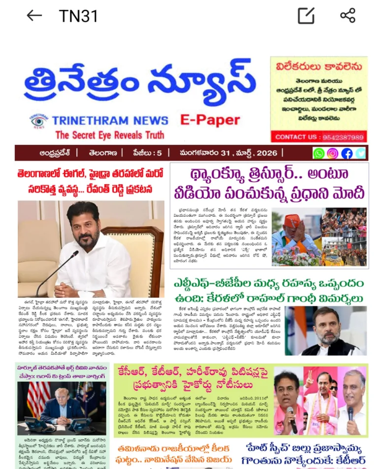 WhatsApp Image 2026-03-31 at 7.59.09 AM