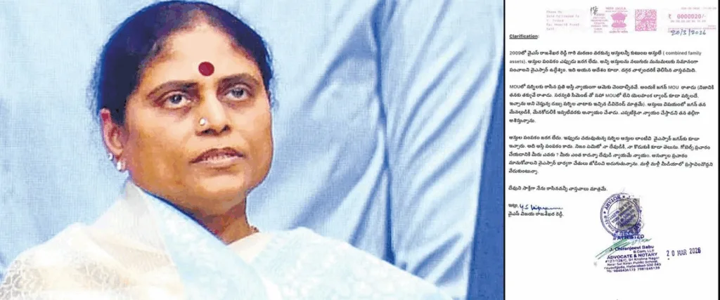 Jagan is unjust to Sharmila's children: Vijayamma's affidavit