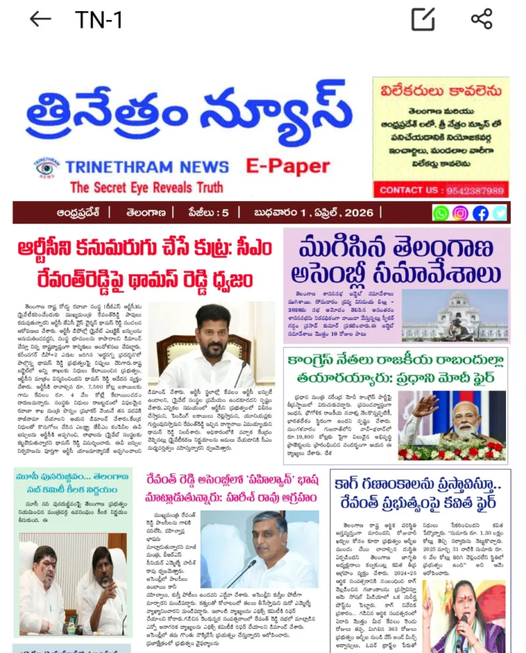 WhatsApp Image 2026-04-01 at 7.36.00 AM