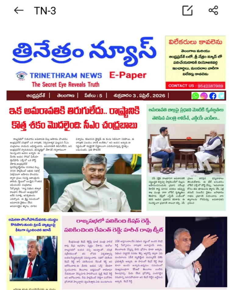 WhatsApp Image 2026-04-03 at 2.54.59 PM