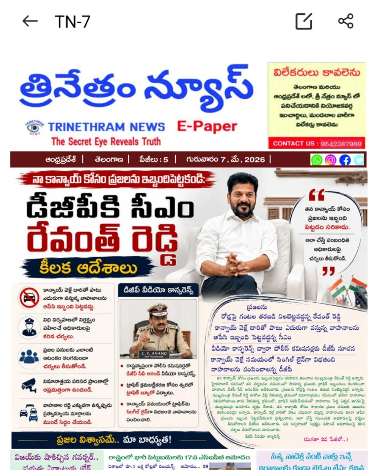 WhatsApp Image 2026-05-07 at 8.40.25 AM