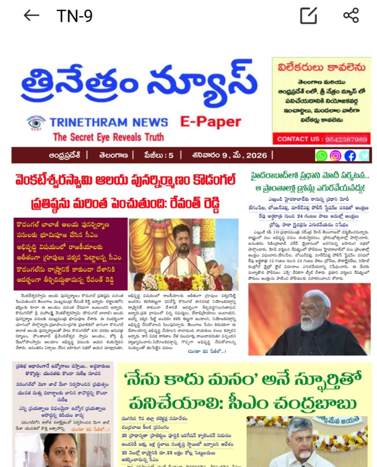 WhatsApp Image 2026-05-09 at 8.07.11 AM