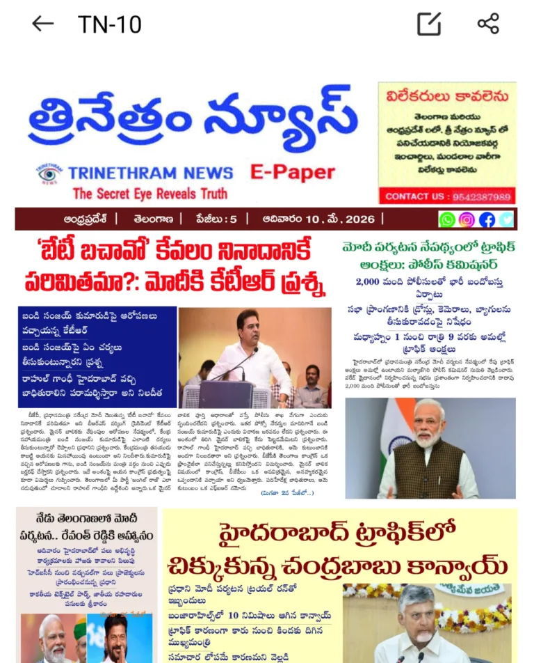 WhatsApp Image 2026-05-10 at 8.35.48 AM