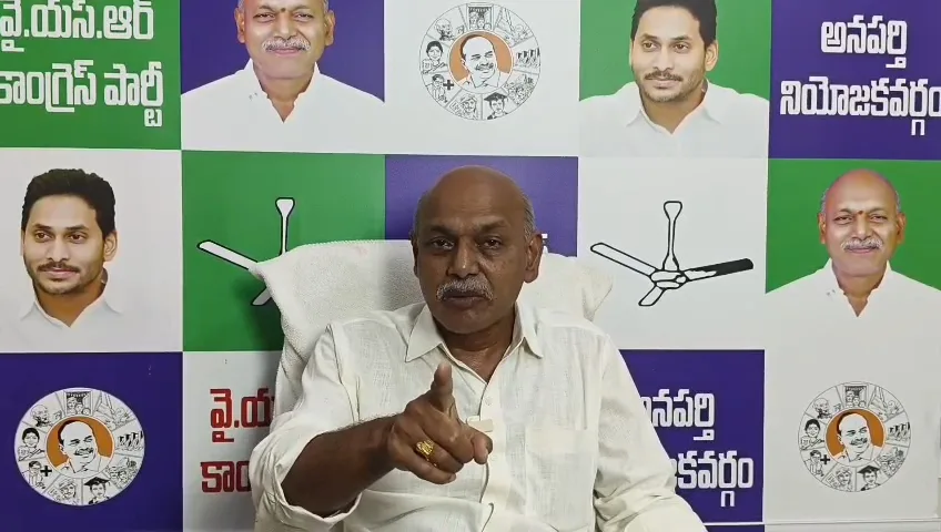 Sathi Suryanarayana Reddy Injustice to farmers