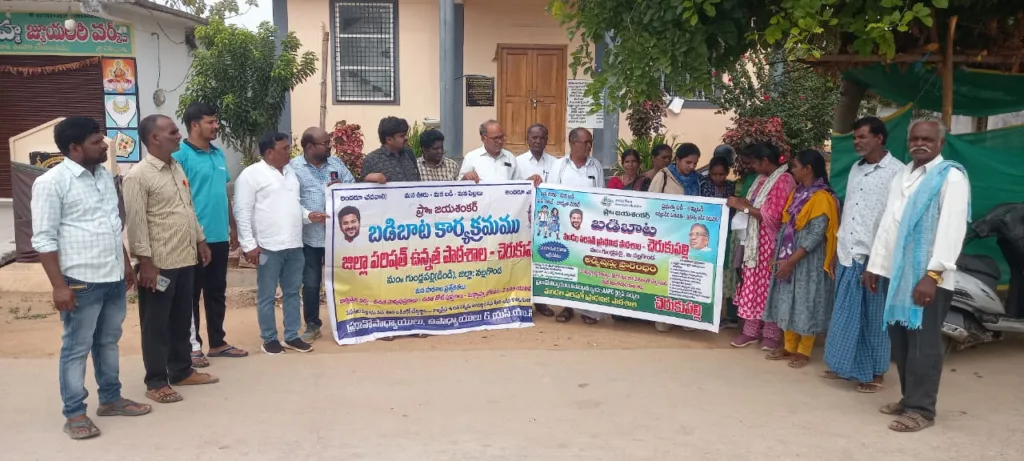 Parents of students felicitated