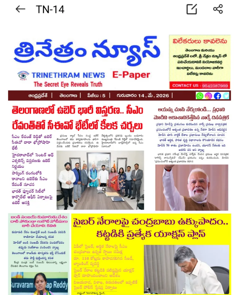 WhatsApp Image 2026-05-14 at 7.55.20 AM