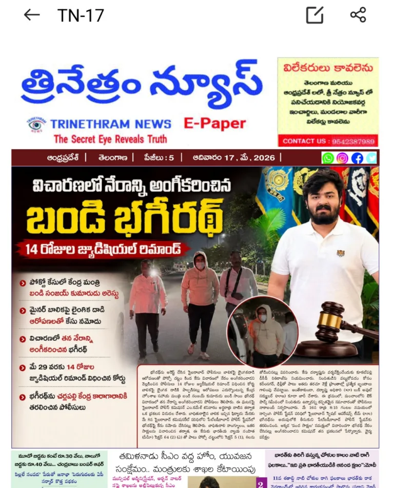 WhatsApp Image 2026-05-17 at 11.23.07 AM