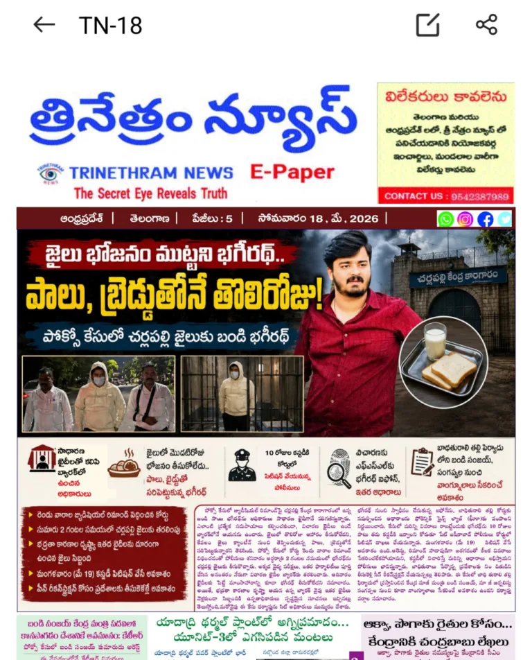 WhatsApp Image 2026-05-18 at 7.58.29 AM