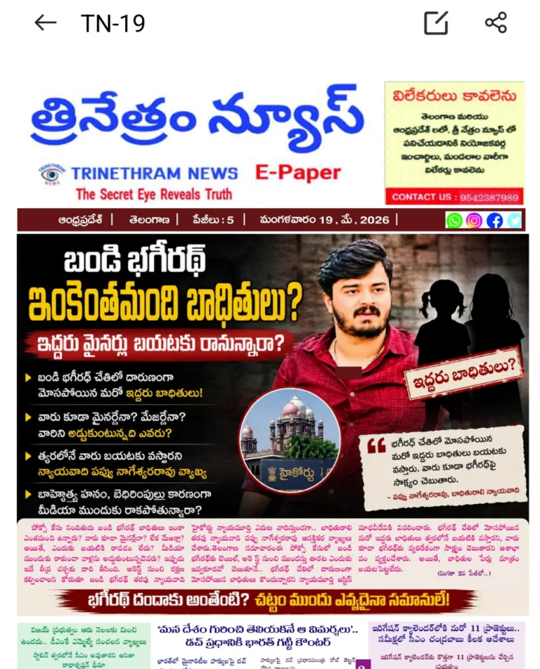 WhatsApp Image 2026-05-19 at 7.27.50 AM