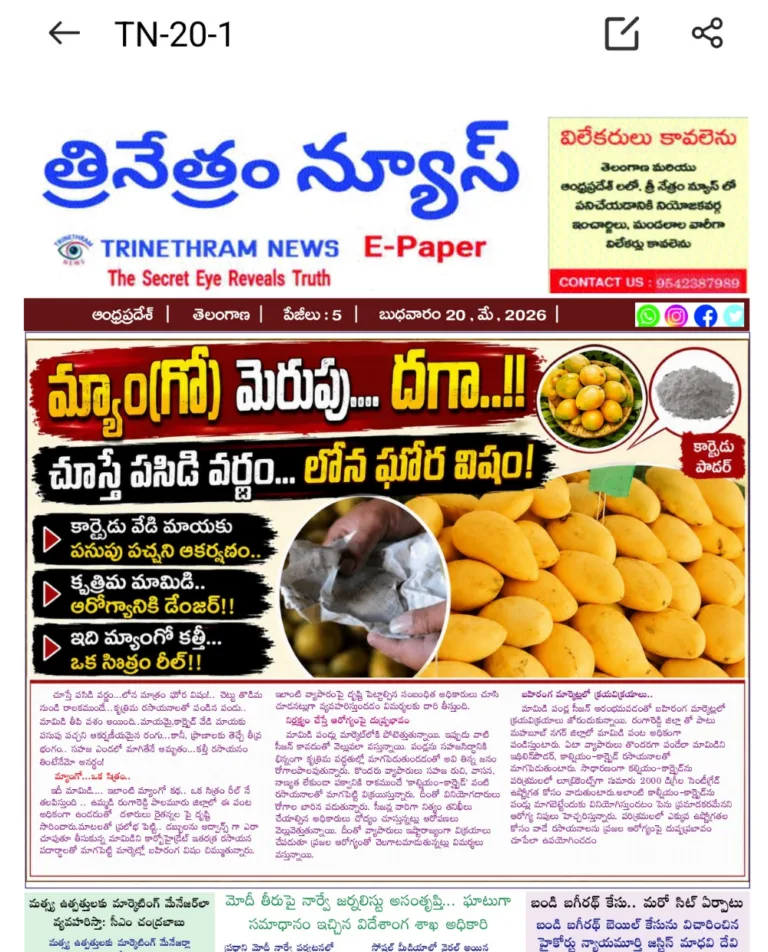 WhatsApp Image 2026-05-20 at 8.02.35 AM
