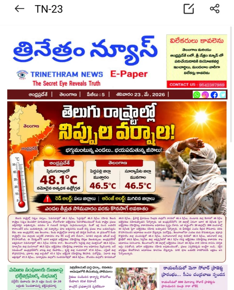 WhatsApp Image 2026-05-23 at 8.02.45 AM