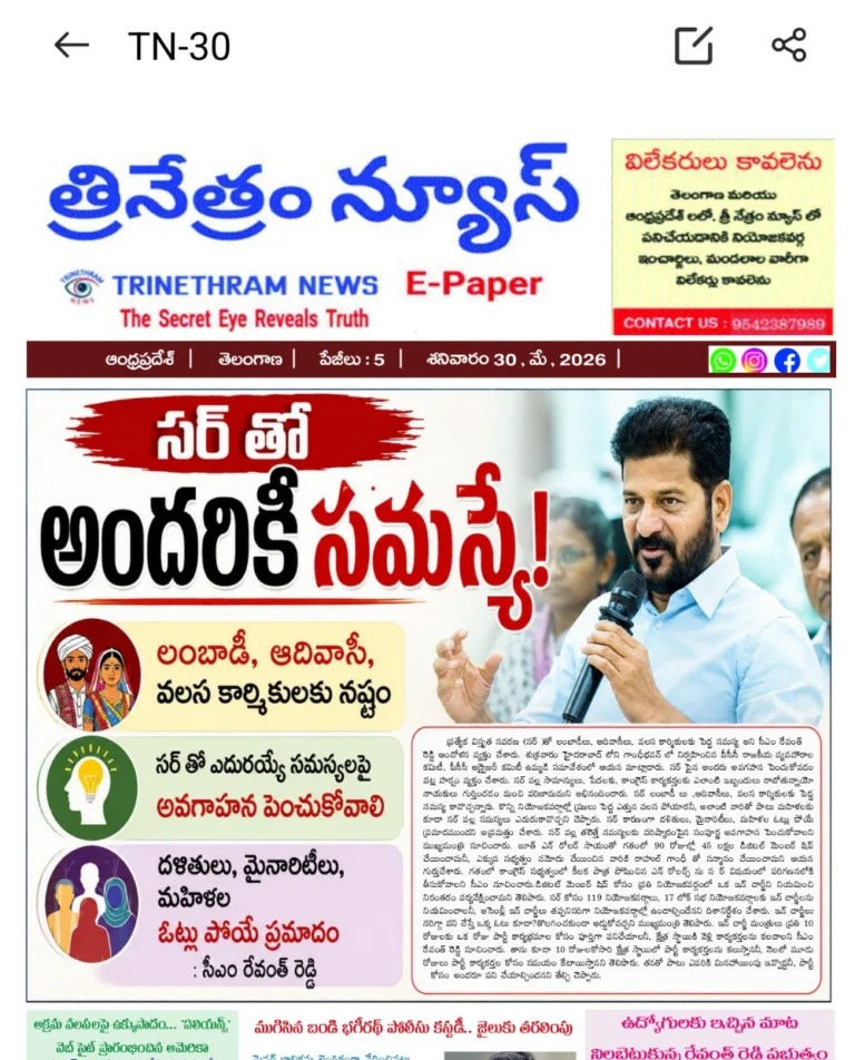 WhatsApp Image 2026-05-30 at 7.26.58 AM